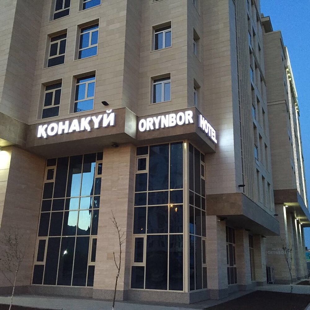 Orynbor Boutique Hotel أستانا المظهر الخارجي الصورة